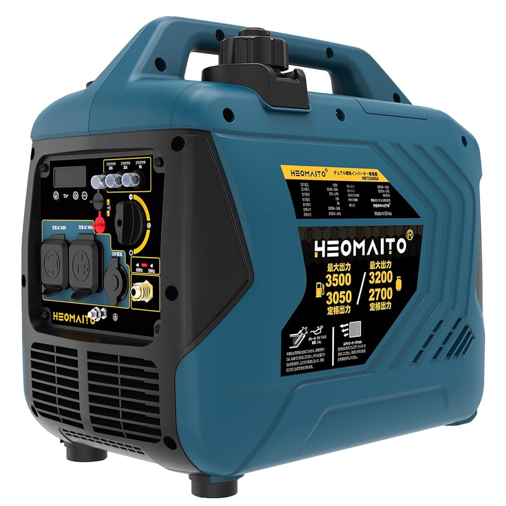 Amazon | HEOMAITOインバーター発電機3.0kVA/2.7kVA LPガス